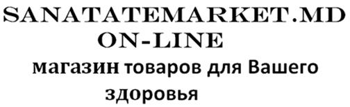 Imagine pentru nr. de depozit:  038717